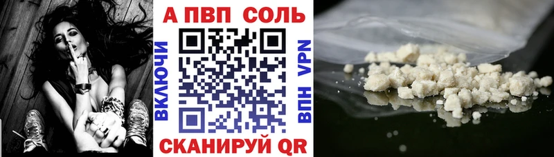 Какие есть наркотики Нерюнгри ГАШ  Канабис  Кокаин  гидра сайт  Мефедрон  Альфа ПВП 