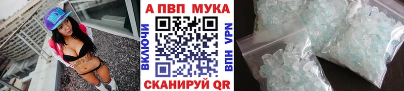 Alpha-PVP СК  площадка состав  Нерюнгри 