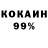 Альфа ПВП VHQ Justin Kulick
