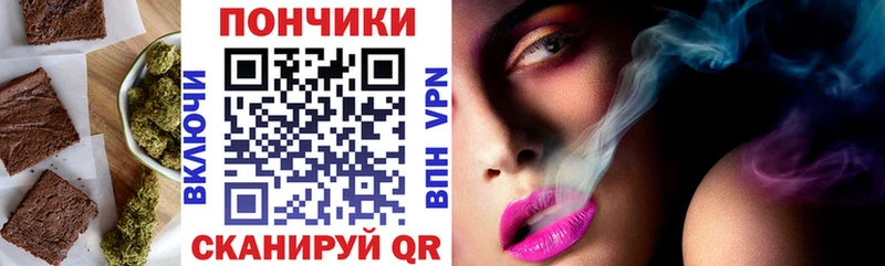 купить наркоту  Нерюнгри  блэк спрут ссылки  Еда ТГК марихуана 