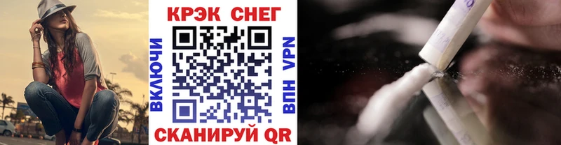 КОКАИН Боливия  Нерюнгри 