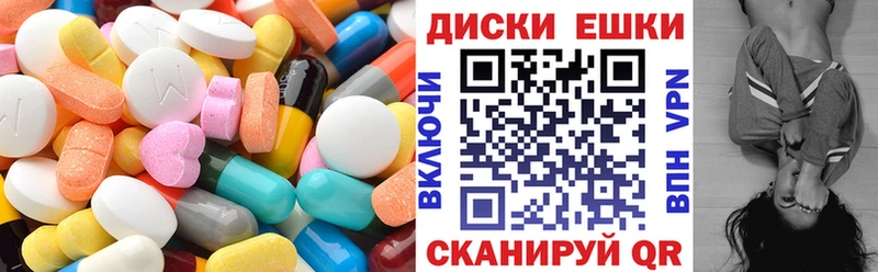 что такое наркотик Нерюнгри Экстази круглые