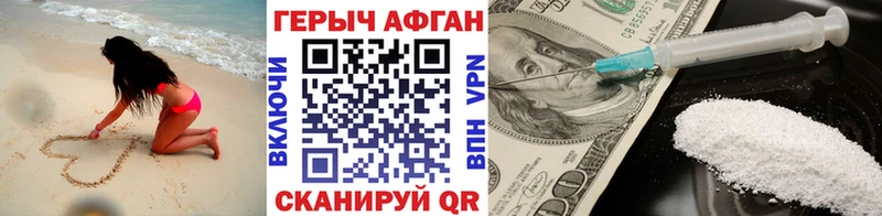 ГЕРОИН VHQ  наркошоп  Нерюнгри 