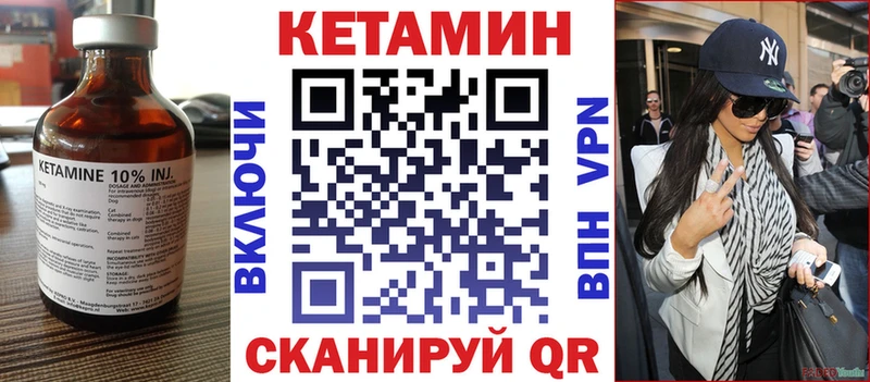 OMG как войти  Нерюнгри  Кетамин VHQ 