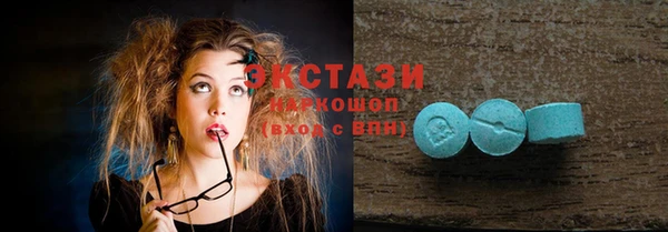 кристаллы Балахна
