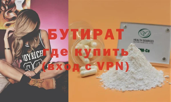 индика Баксан