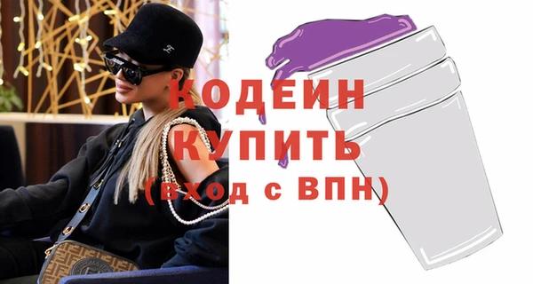 кристаллы Балахна