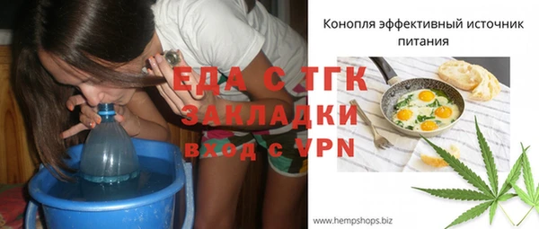 кристаллы Балахна