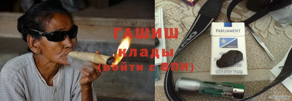 кристаллы Балахна