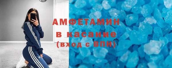 кристаллы Балахна