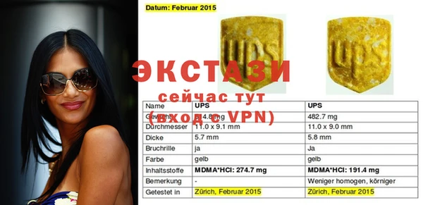 дмт Балабаново
