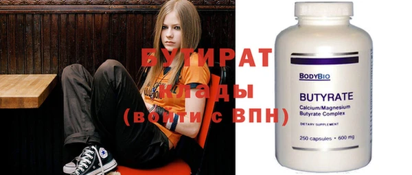 дмт Балабаново