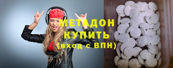 кристаллы Балахна