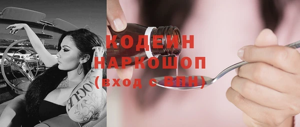 дмт Балабаново