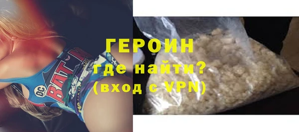 кристаллы Балахна