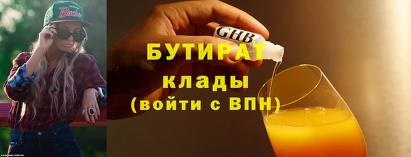 дмт Балабаново