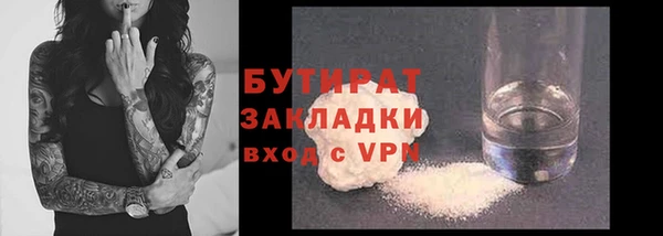 кристаллы Балахна
