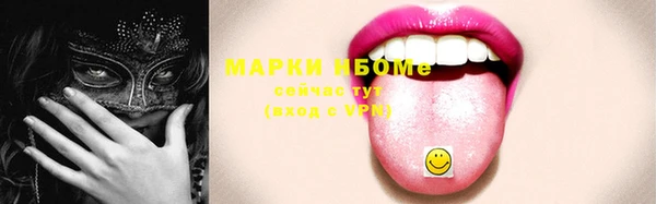 дмт Балабаново
