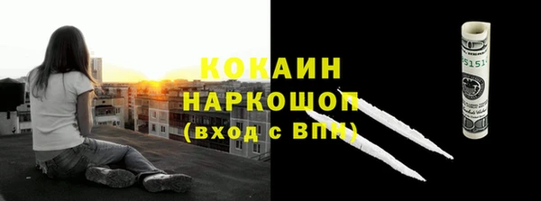 кристаллы Балахна