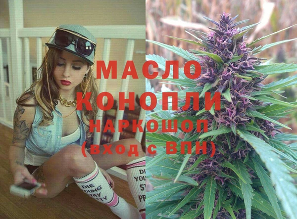 дмт Балабаново