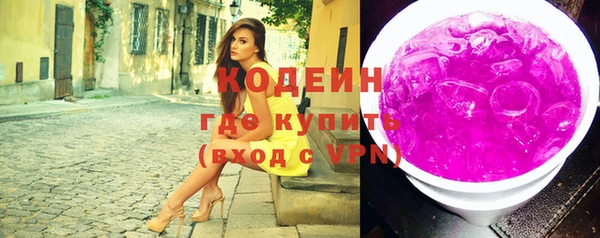кристаллы Балахна