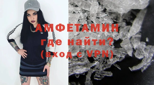 кристаллы Балахна