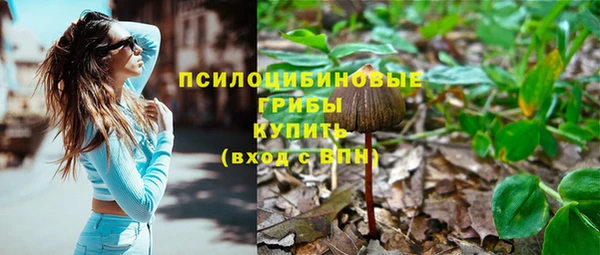 кристаллы Балахна