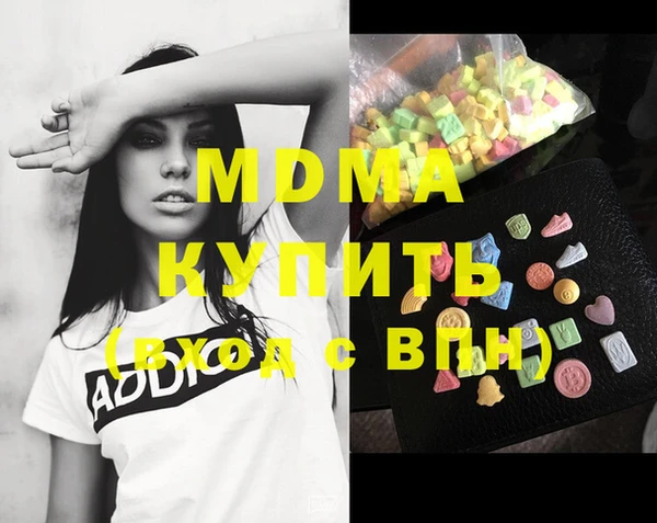 кристаллы Балахна