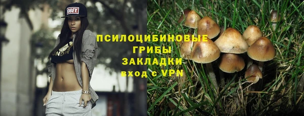 кристаллы Балахна