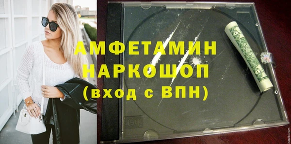кристаллы Балахна