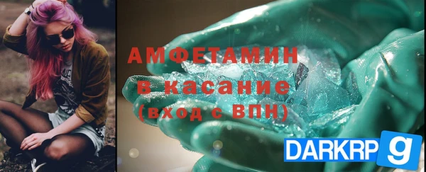 дмт Балабаново