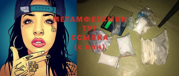 кристаллы Балахна