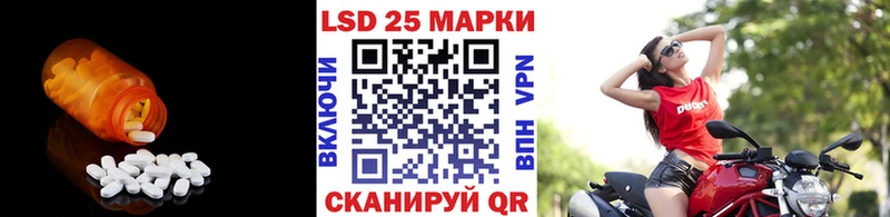 LSD-25 экстази ecstasy  Нерюнгри 
