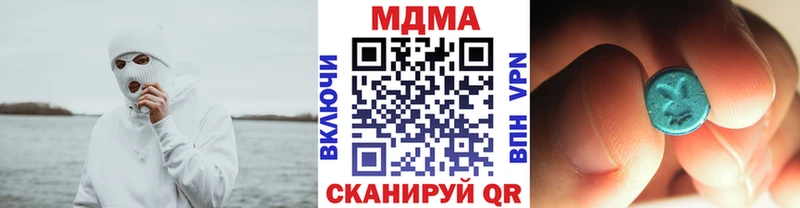 как найти закладки  Нерюнгри  МДМА молли 