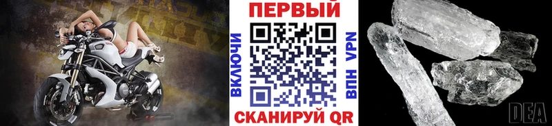 закладки  Нерюнгри  Первитин витя 