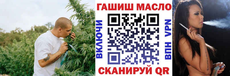 ТГК жижа  что такое   mega сайт  нарко площадка состав  Нерюнгри 