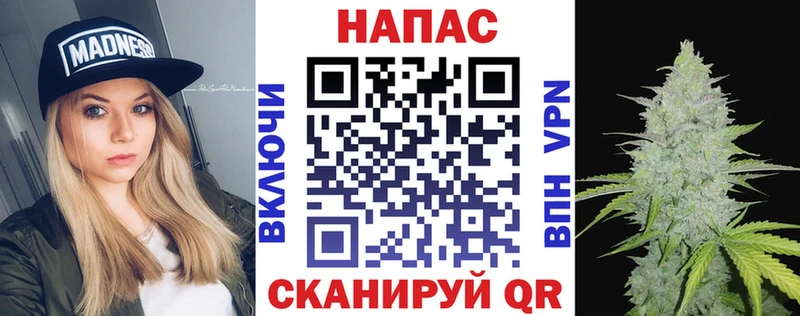 закладки Нерюнгри Бошки Шишки VHQ